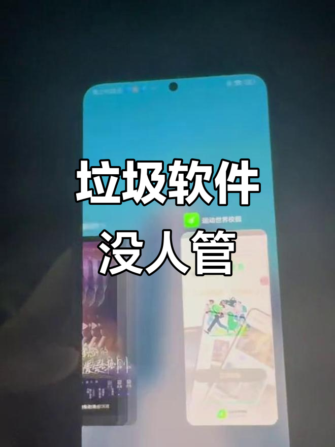 流氓app下载安装免费苹果警惕流氓app，下载安装免费的背后隐患-第1张图片