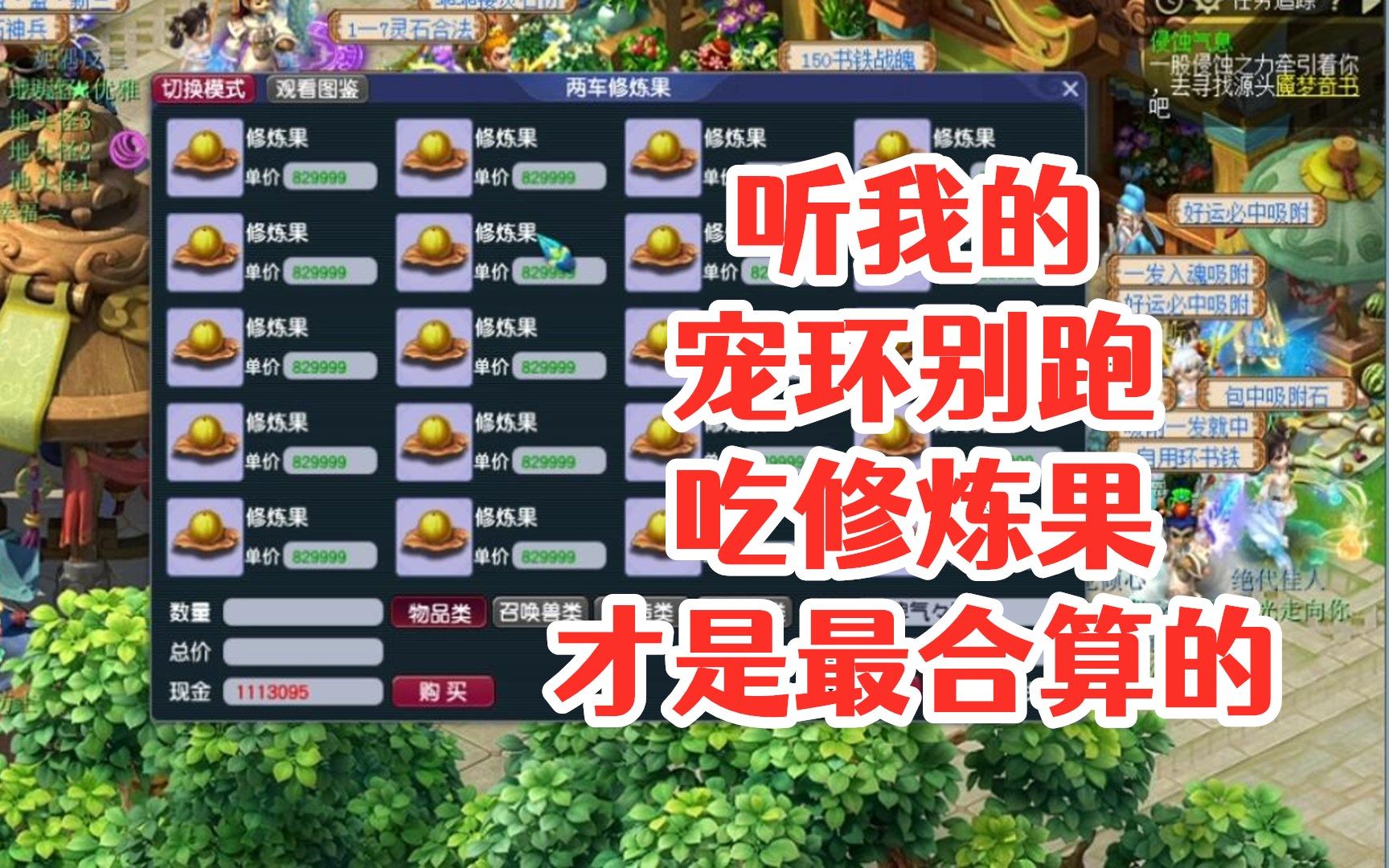 梦幻西游成长计算器网页版梦幻西游成长计算器，角色成长的秘密武器-第1张图片