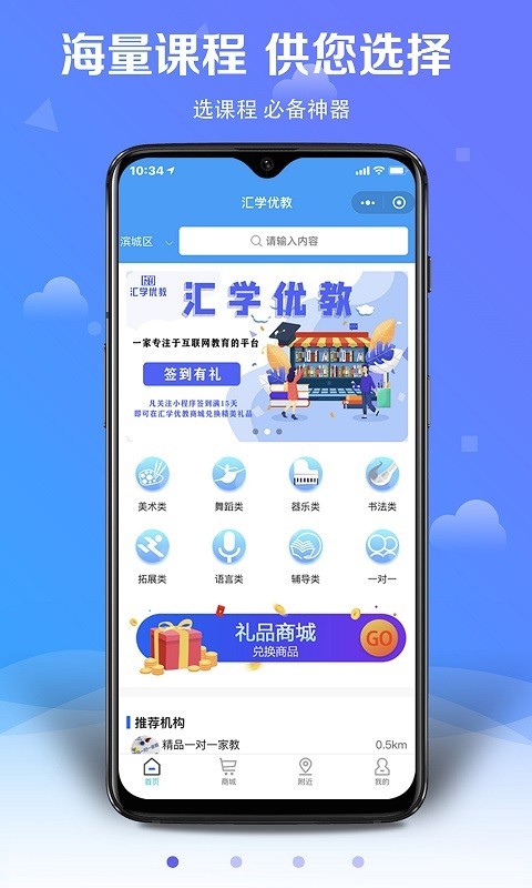 花季传媒下载3.0.2版本免费使用及安全性探讨-第1张图片