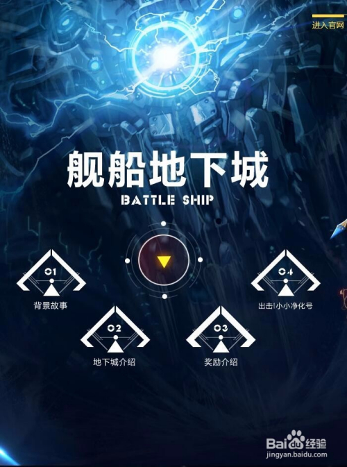 dnf勇者任务流程大全DNF勇者任务流程详解-第1张图片