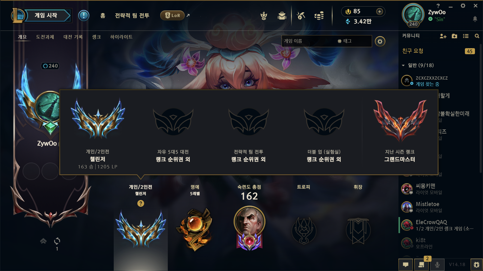 lol乌鸦出装LOL乌鸦出装攻略-第3张图片