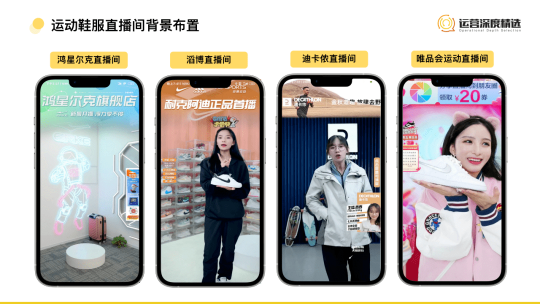 夜晚做运动直播软件都有哪些呢夜晚运动直播软件大盘点-第2张图片