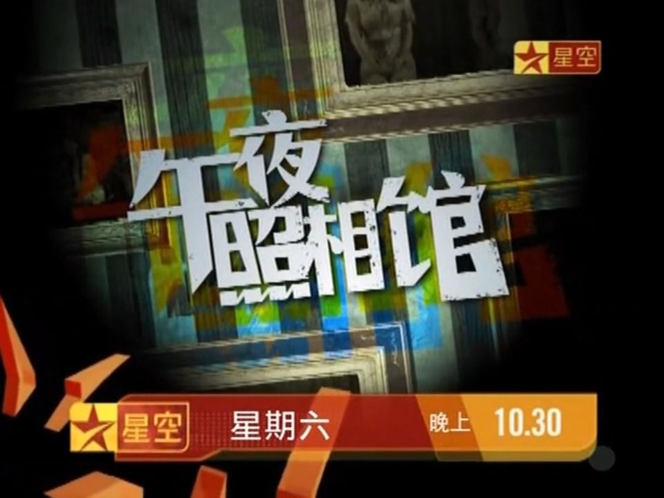 亚洲午夜电影，文化、风格与魅力-第3张图片