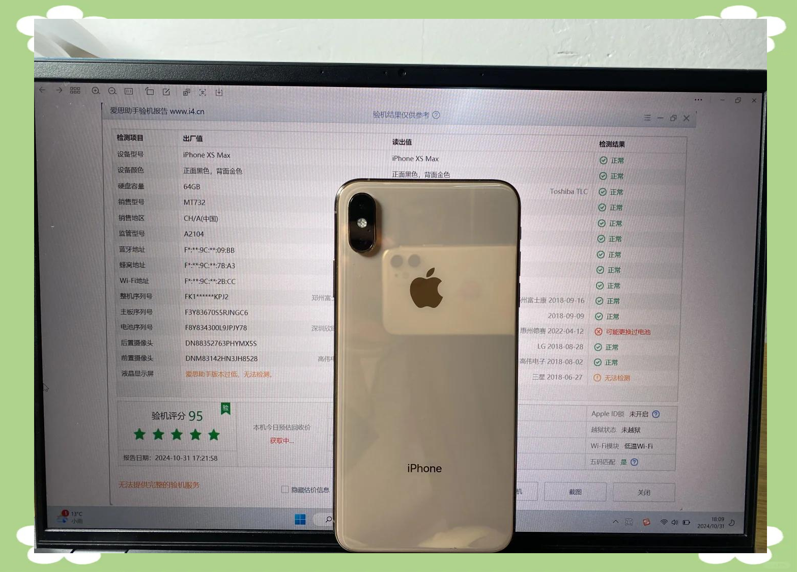 iphonexsmax欧美高级质感探索iPhone XS Max在欧美高级市场的独特魅力-第2张图片