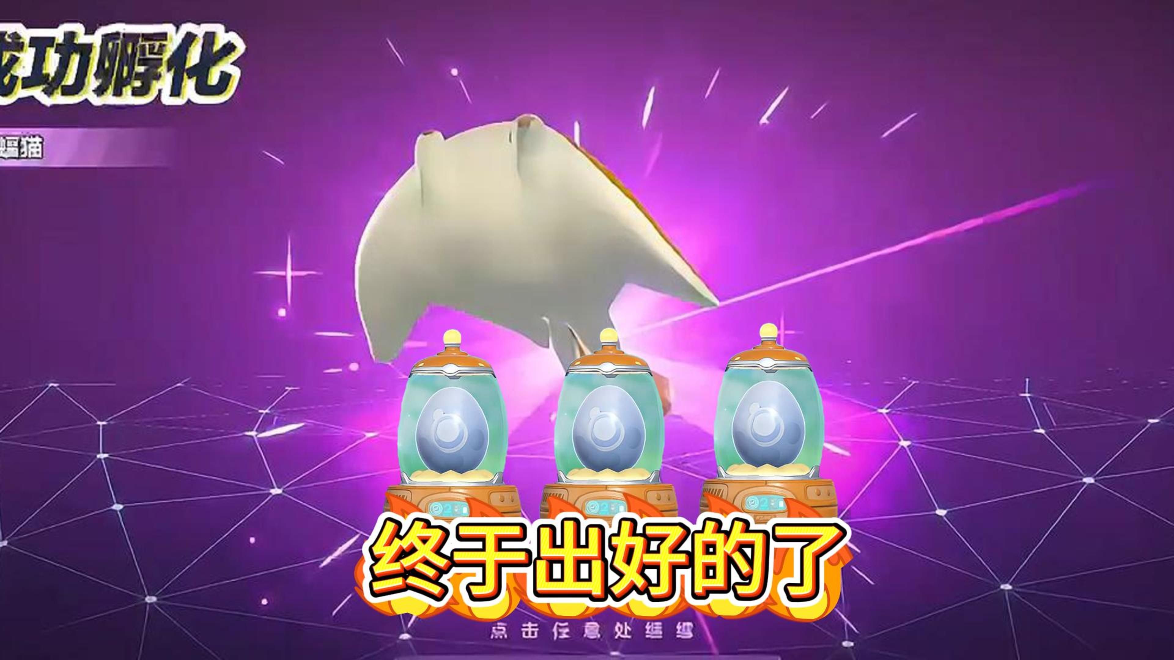 DNF世界中的神秘宝藏，怪异的蛋-第2张图片