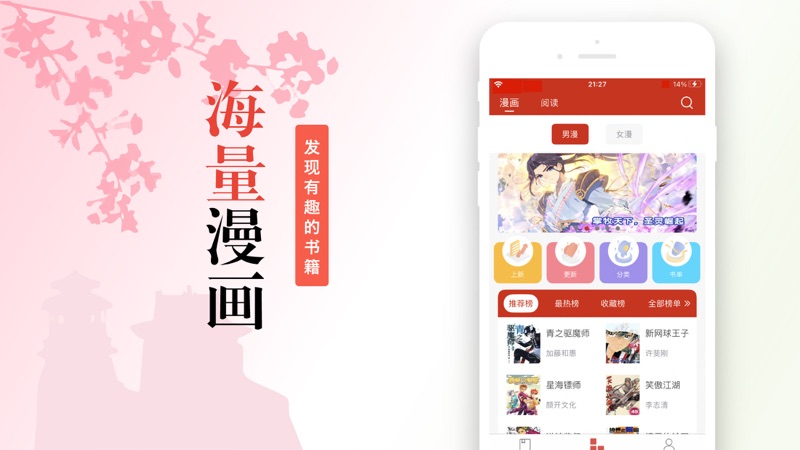 流氓软件下载app大全免费下载隐私2023视频流氓软件下载app大全，免费下载，安全无忧的指南