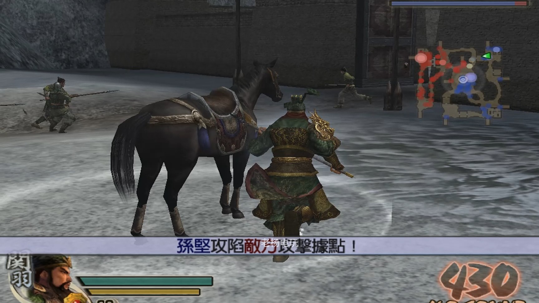 真三国无双4装备搭配深入解析真三国无双4中的装备系统-第2张图片