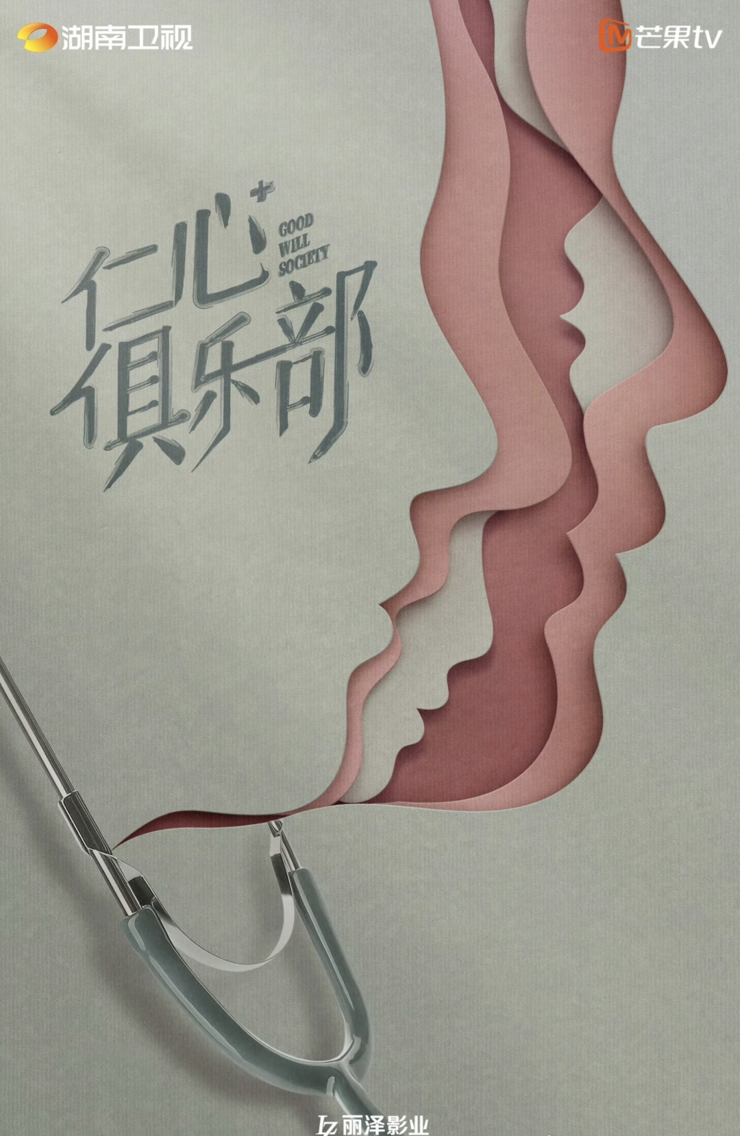 医生1 v1年下医生1 v1年下，医者仁心，岁月见证的坚守与挑战