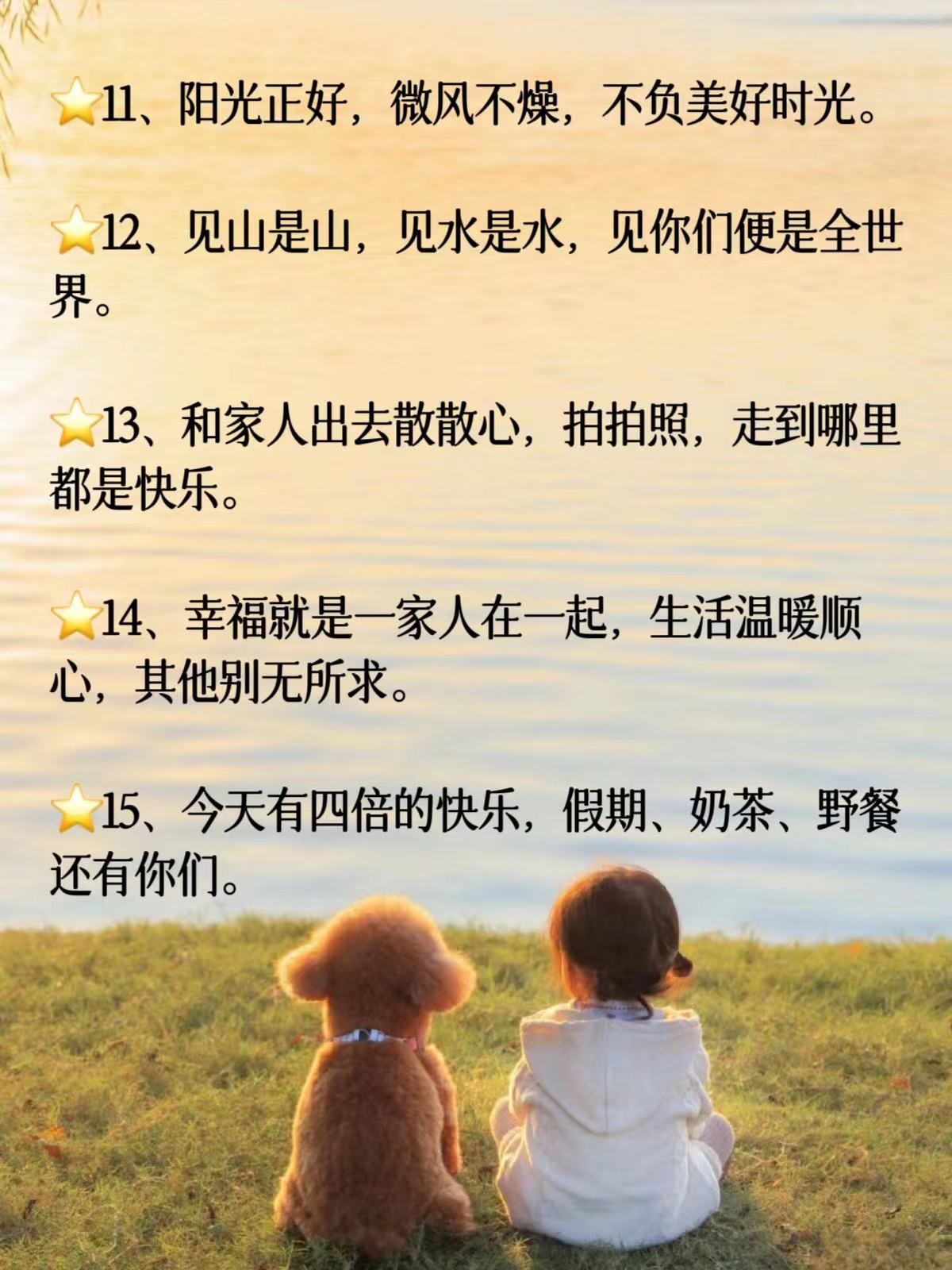 爷爷和朋友一起玩我的游戏爷爷、朋友与我，共享欢乐的时光-第2张图片
