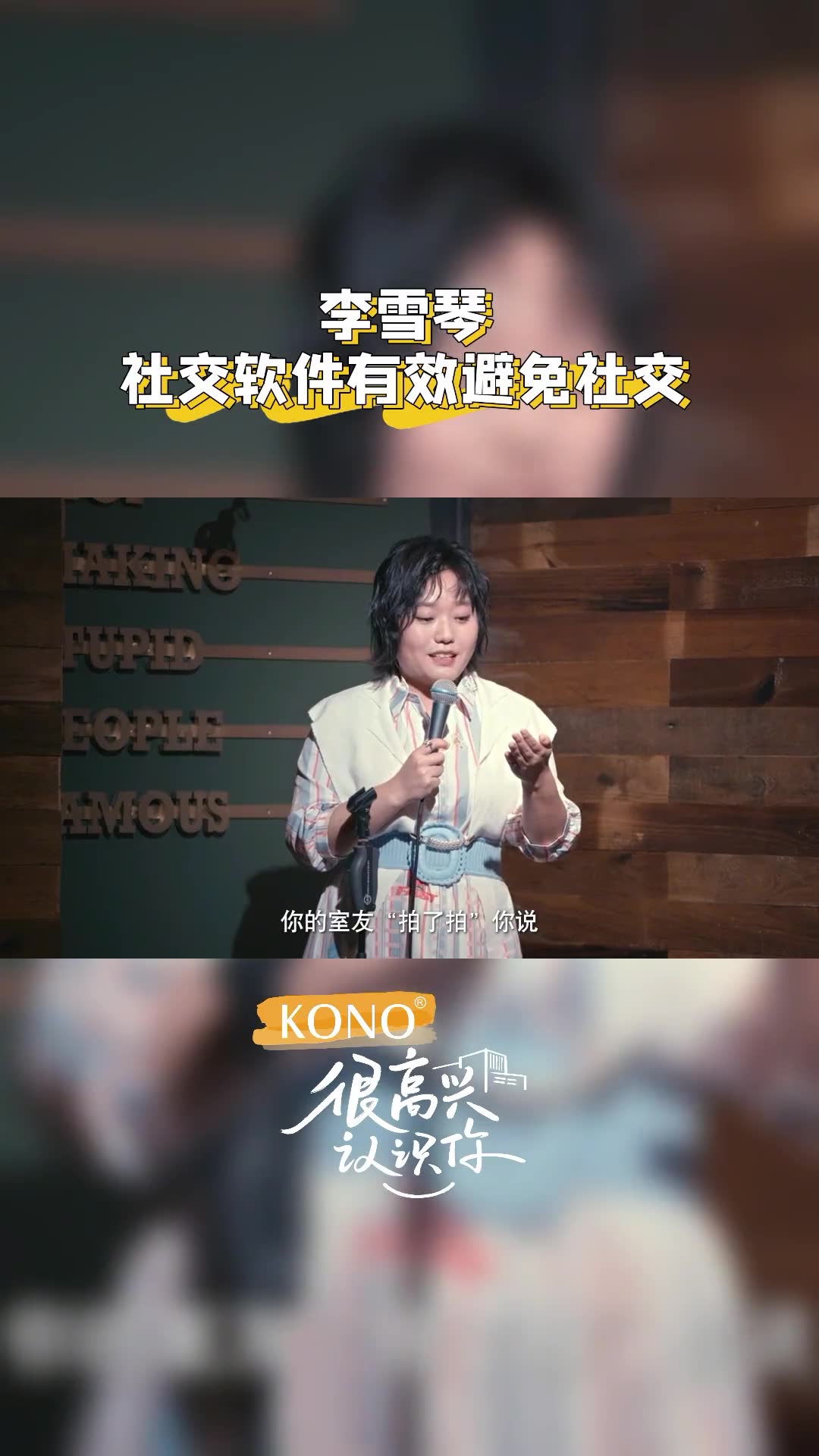 伊人久久视频在线——探索现代社交与娱乐的无限可能