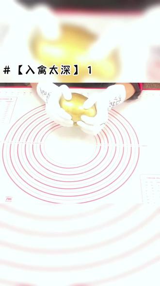 入禽太深免费观看一探索未知的乐趣，入禽太深免费观看的精彩世界-第1张图片