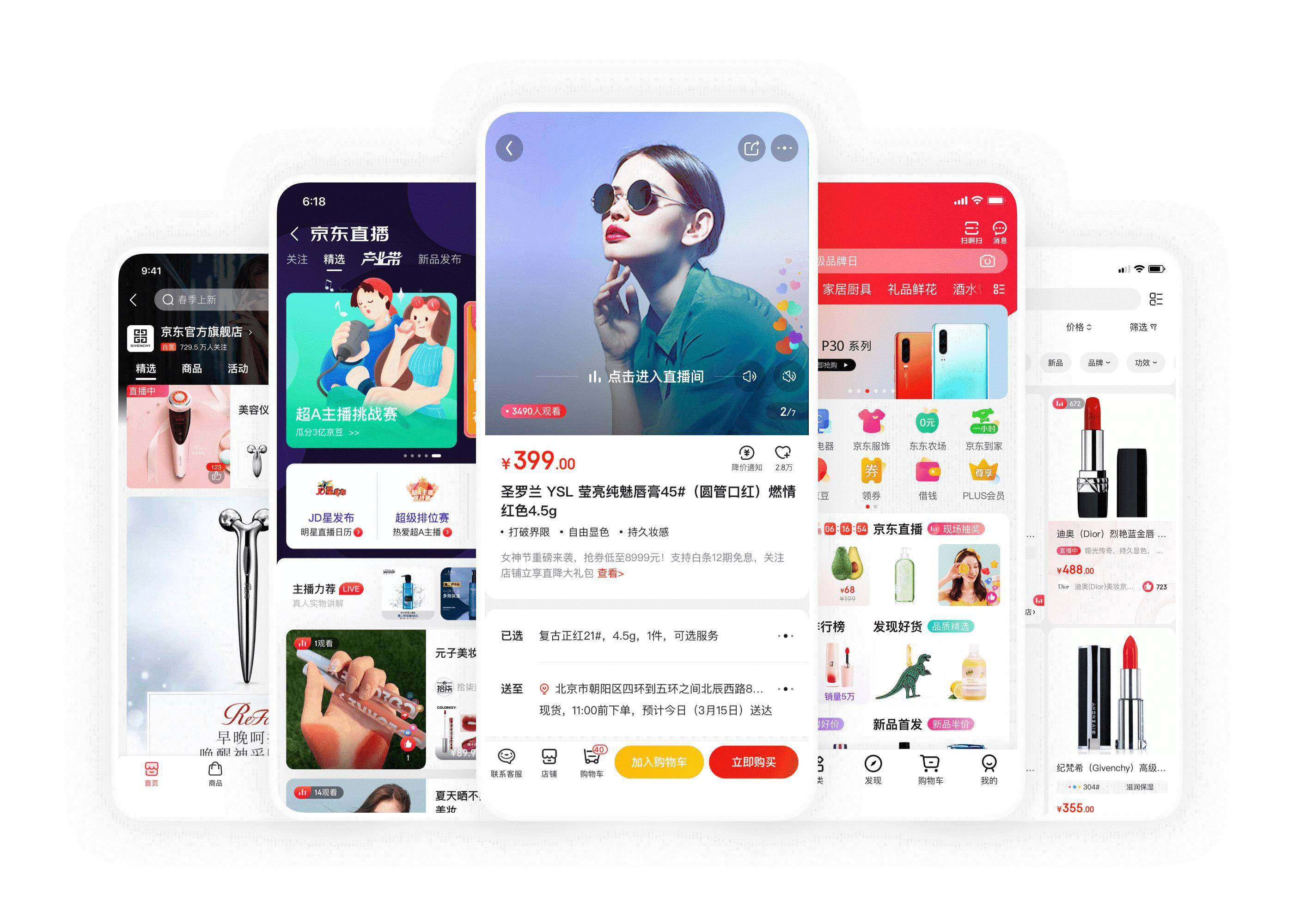 永久免费不收费的软件APP的魅力与价值-第1张图片