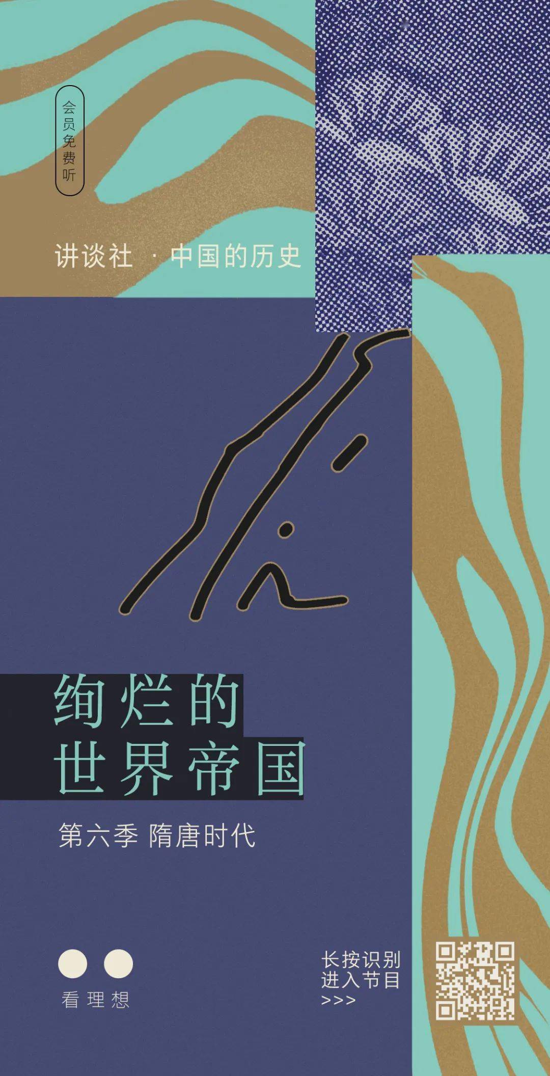 免费日本视频，探索与欣赏的多元平台-第1张图片