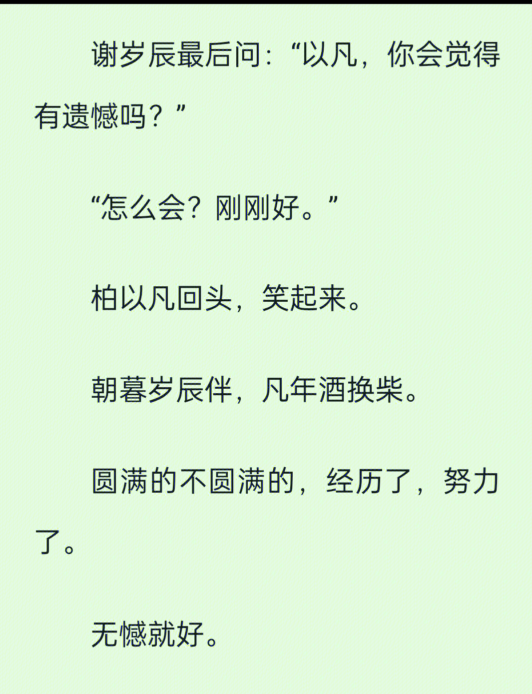 在学校干语文课代表的小说学校生活，我的语文课代表之路-第2张图片