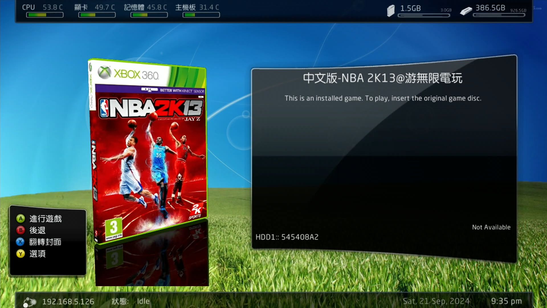 nba2k13按键设置对照表NBA 2K13按键设置详解-第1张图片