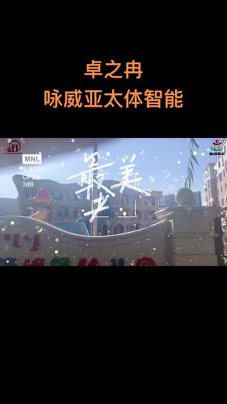 大菠萝福建导航app绿巨人下载安装探索大菠萝与绿巨人的奥秘——福建导航APP的深度解析-第1张图片