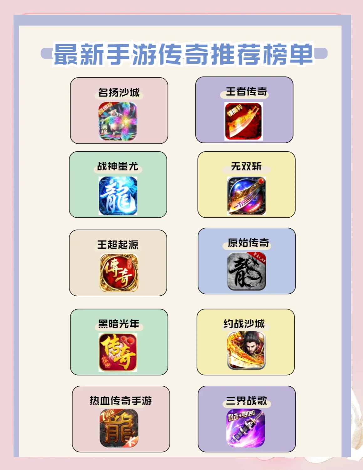 魔法门英雄交锋魔法门英雄交锋，传奇之战的序幕-第3张图片