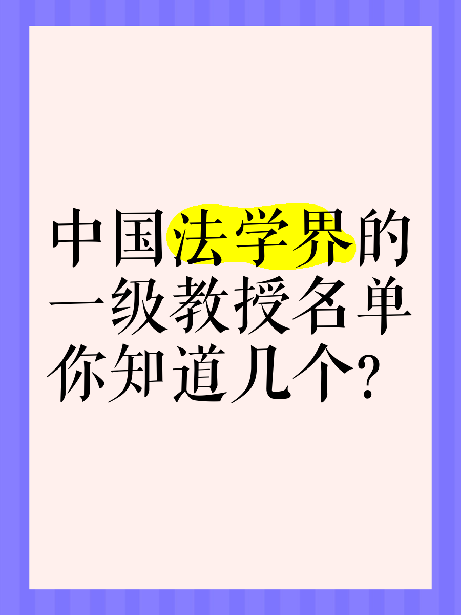 中国一级毛片在线观看的注意事项与探讨