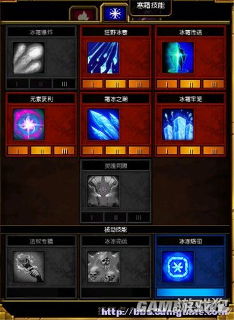 火炬之光2灰烬法师加点图火炬之光2灰烬法师加点攻略