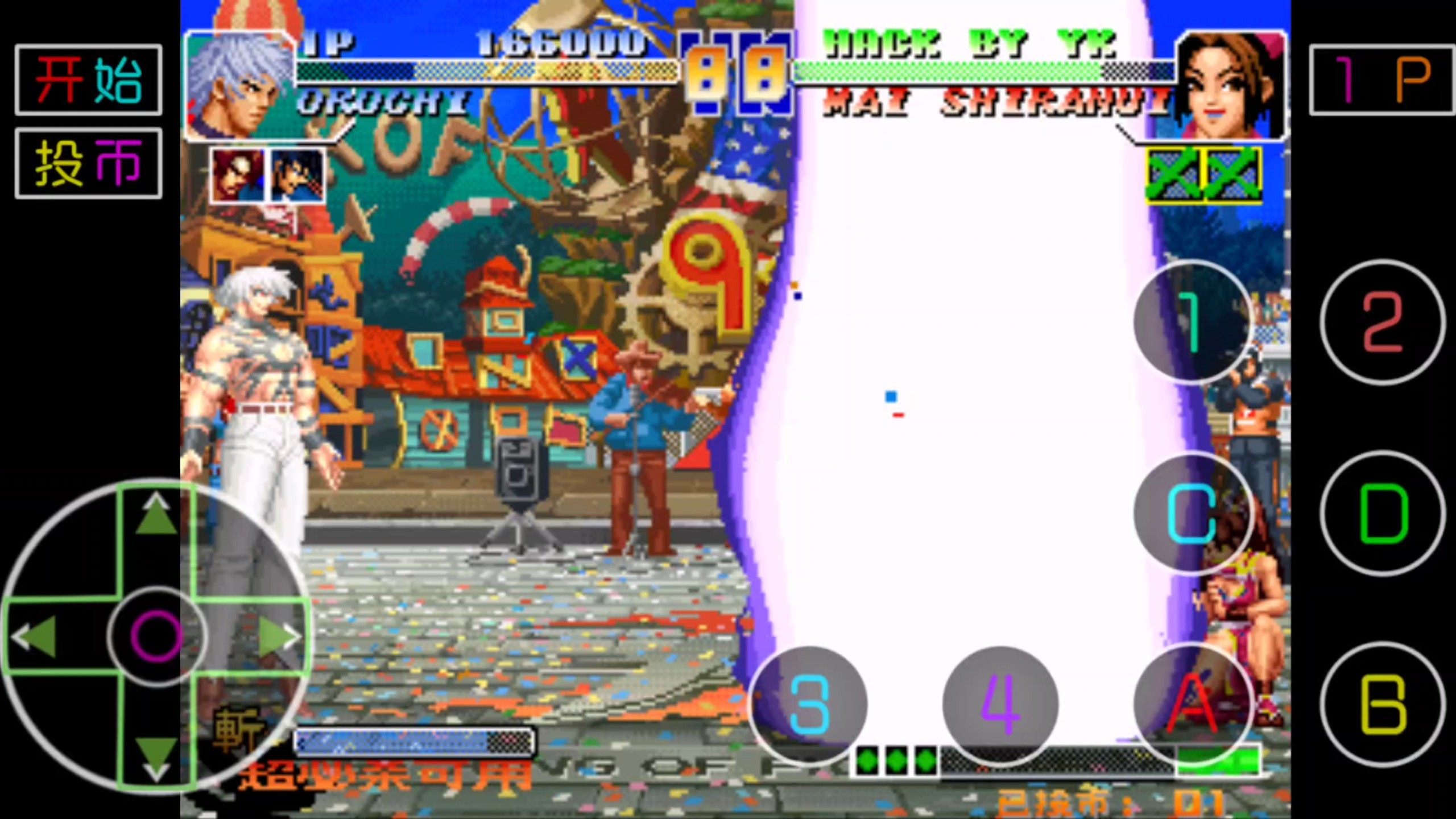 kof模拟器下载KOF97带模拟器的回顾与体验