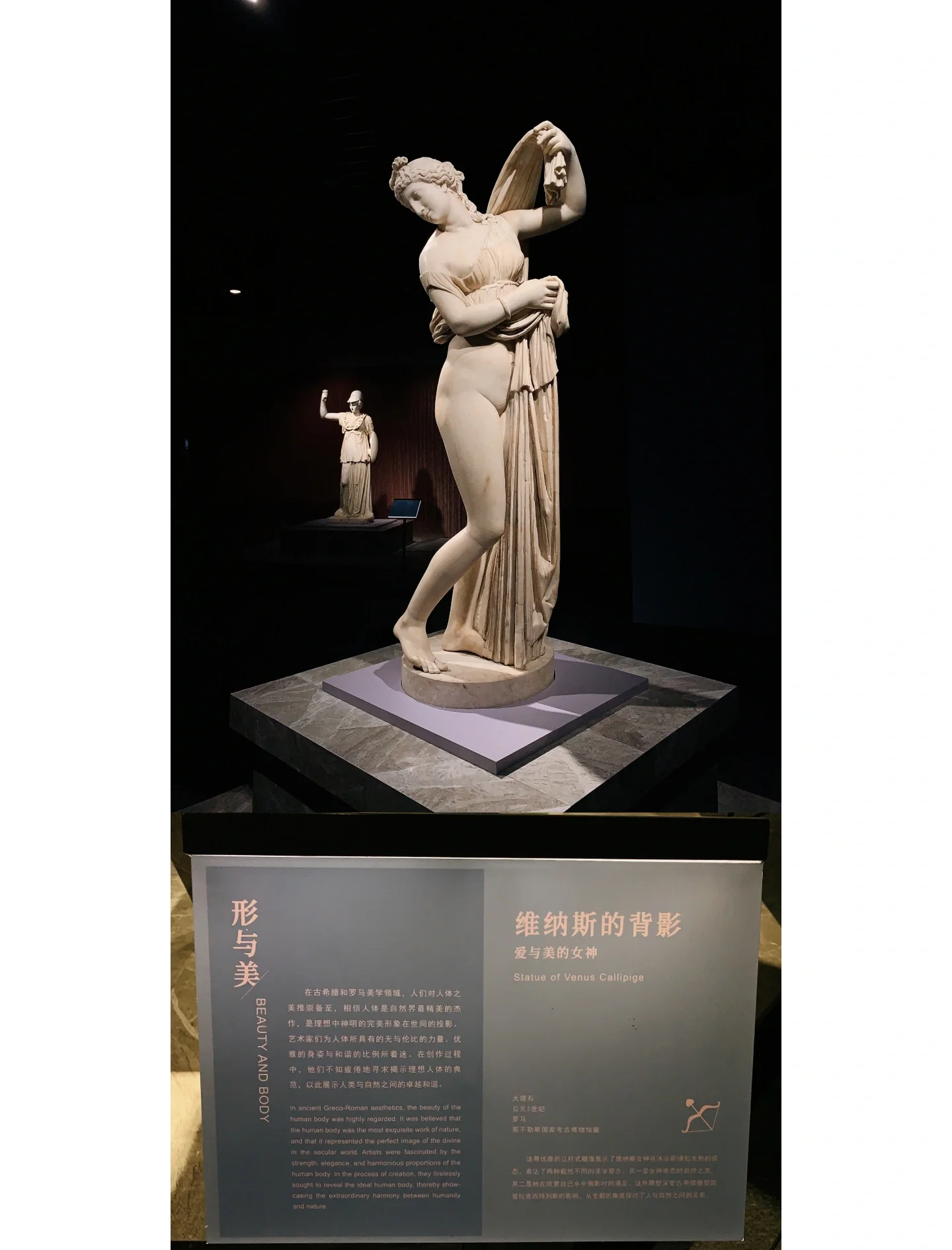 47大但人文艺术探索47大的人文艺术之美-第2张图片