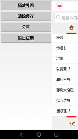 18款禁用免费安装的软件app警惕非法软件，关于18款禁用免费安装的软件app的深度解析