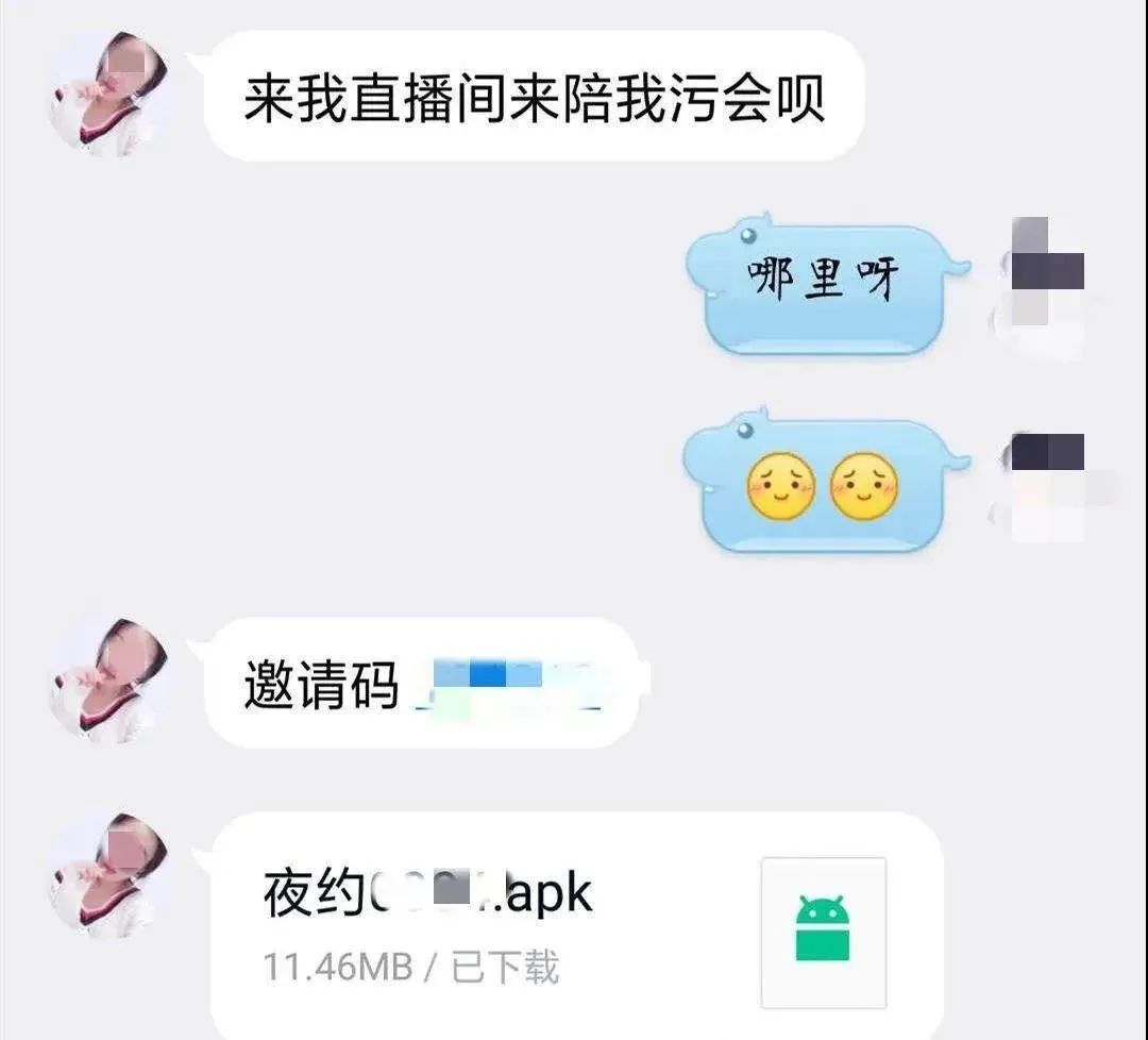 免费污视频在线观看警惕网络陷阱，远离免费污视频在线观看的诱惑-第2张图片