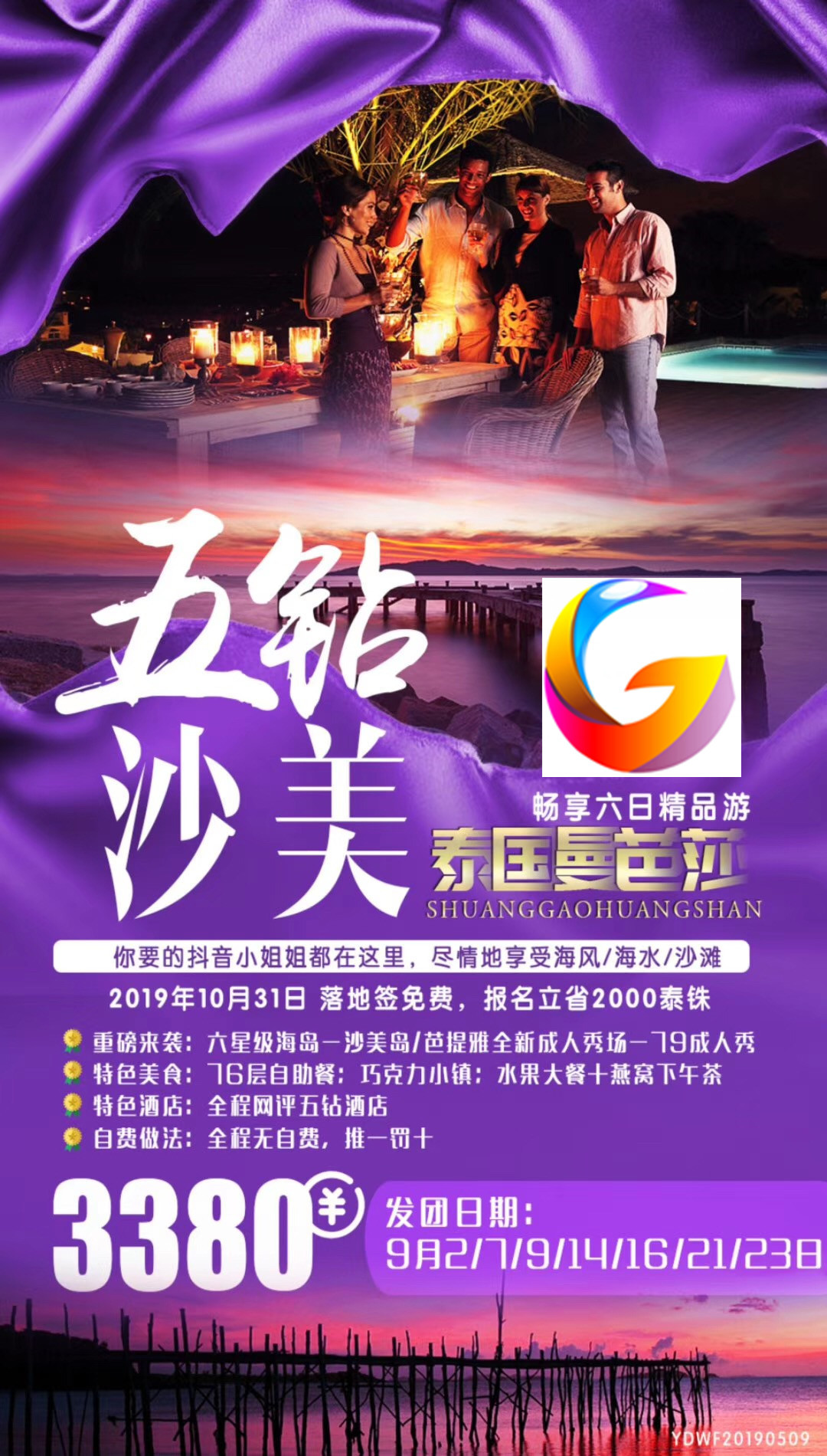 1区2区3区4区产品不卡码网站东南亚跨越区域，畅享无卡码的优质产品——1区2区3区4区产品体验记-第2张图片