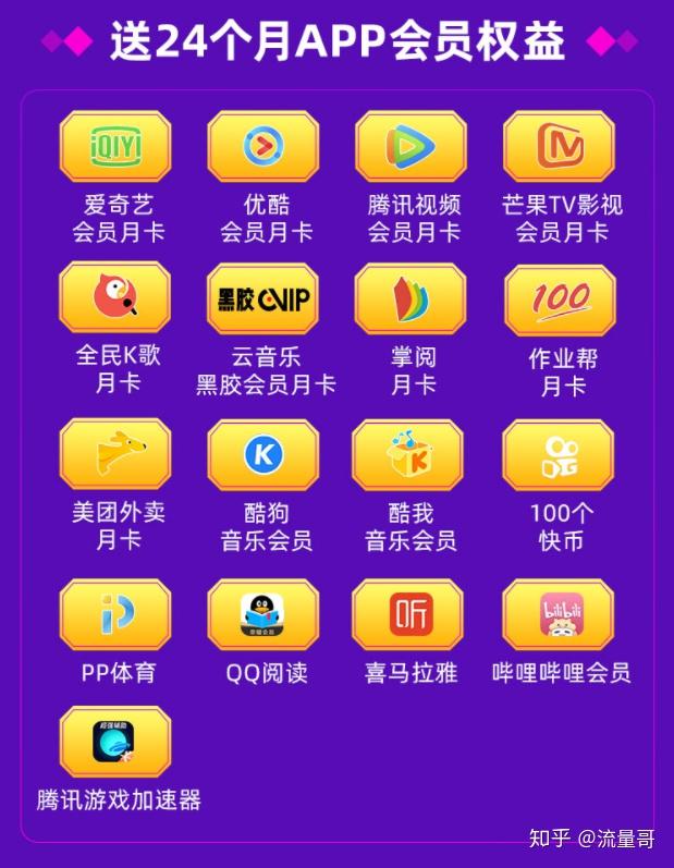 高清一卡二卡三卡四卡免费观在线的探索与体验-第2张图片
