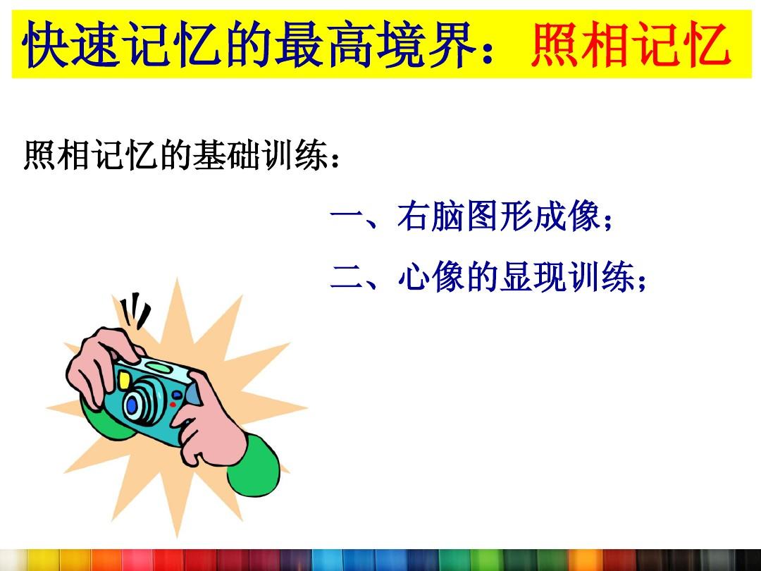 高清一卡二卡三卡四卡免费观在线的探索与体验-第3张图片