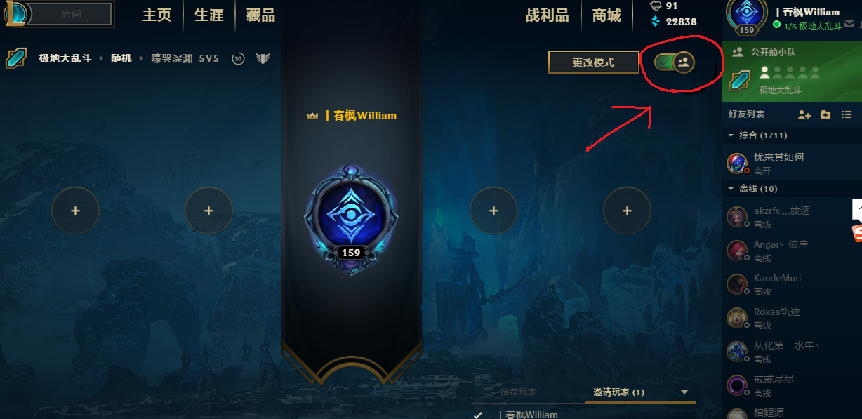 lol战斗力查询入口LOL战斗力，荣耀之路的衡量标准