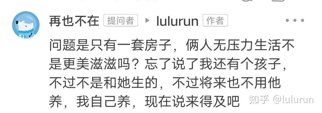 偷偷跟女朋友妈妈聊天，是否合适？-第2张图片