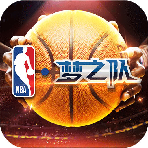 NBA梦之队游戏梦之队游戏，探索未知的冒险之旅