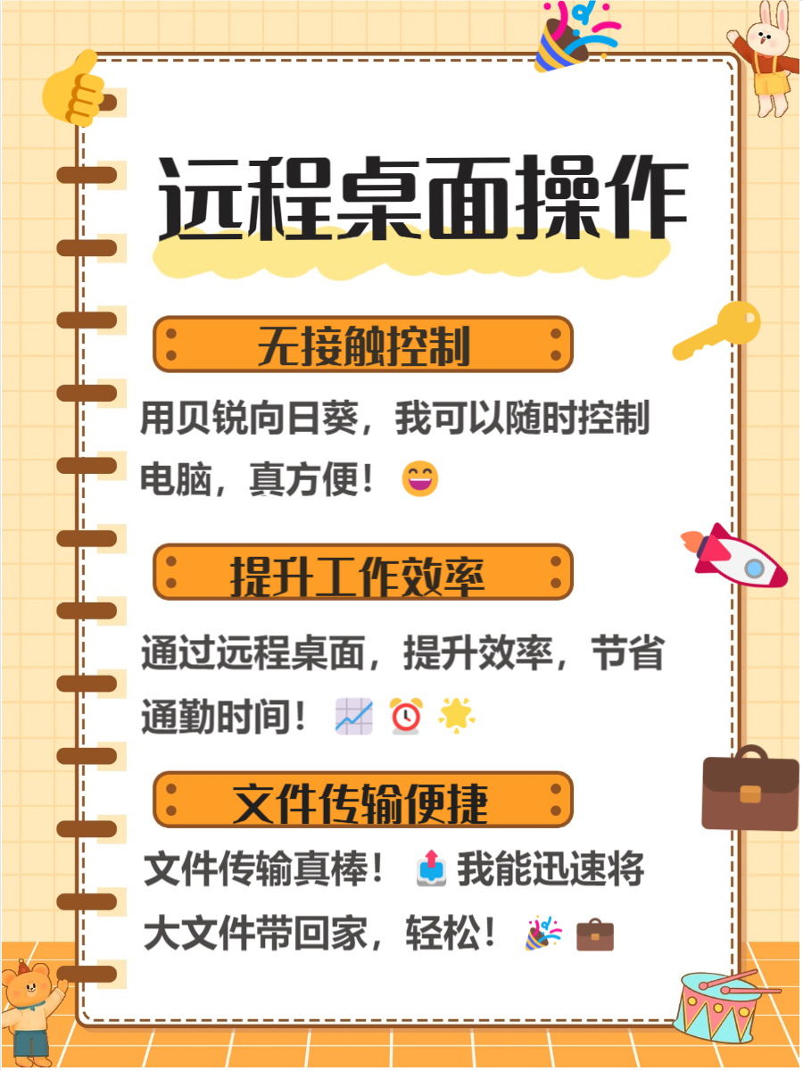 向日葵视频app下载网址进入ios官方网站探索向日葵视频APP，IOS官方下载网址指南