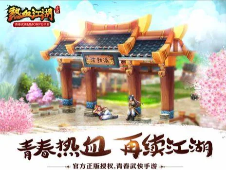 征途2经典版官网征途2经典版，重温经典，再战江湖
