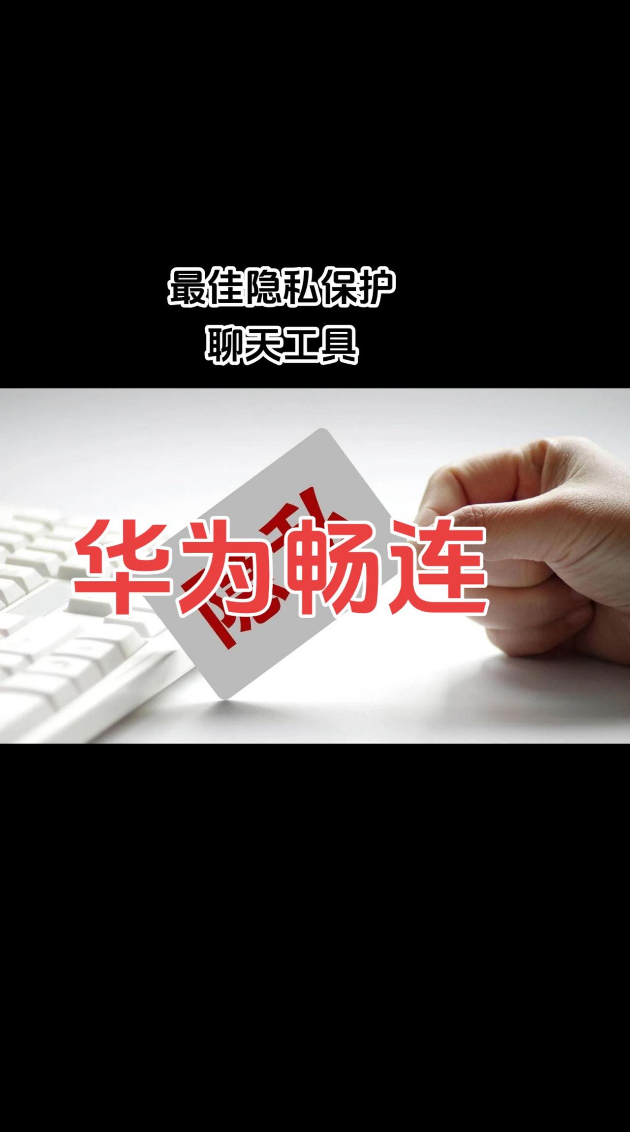 手机腾讯qq手机腾讯QQ，连接你我，沟通无界-第3张图片