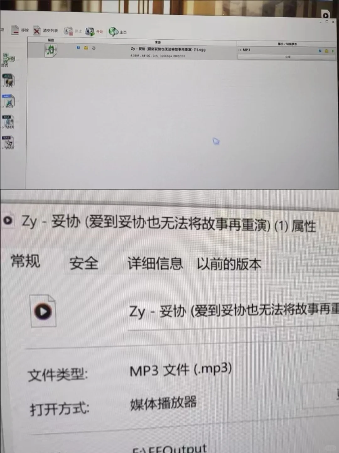 手机腾讯qq手机腾讯QQ，连接你我，沟通无界-第2张图片
