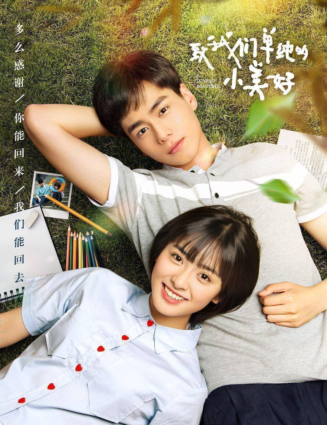 两个人的免费观看高清完整视频免费观看高清，两个人的美好时光
