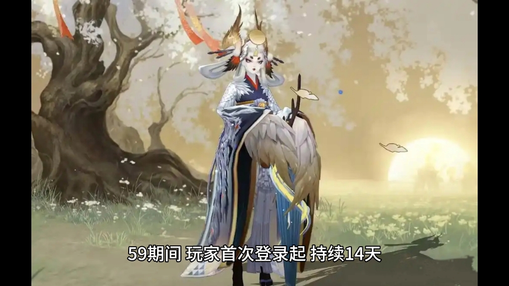 阴阳师鸟皮肤绝版了吗阴阳师鸟皮肤，神秘而独特的视觉体验-第1张图片