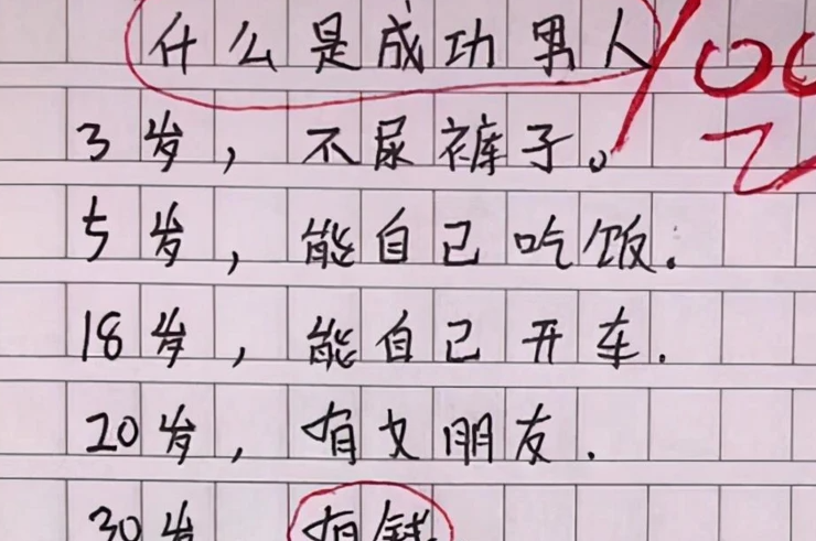 姐夫门事件，家庭关系中的风波与反思-第1张图片