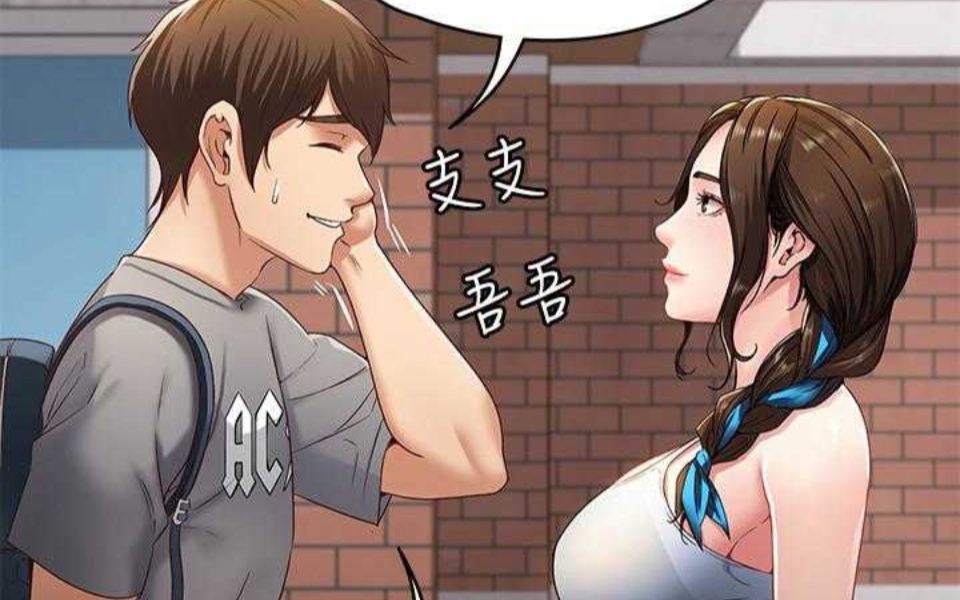 歪歪漫画登录页面免费，探索漫画世界的便捷途径