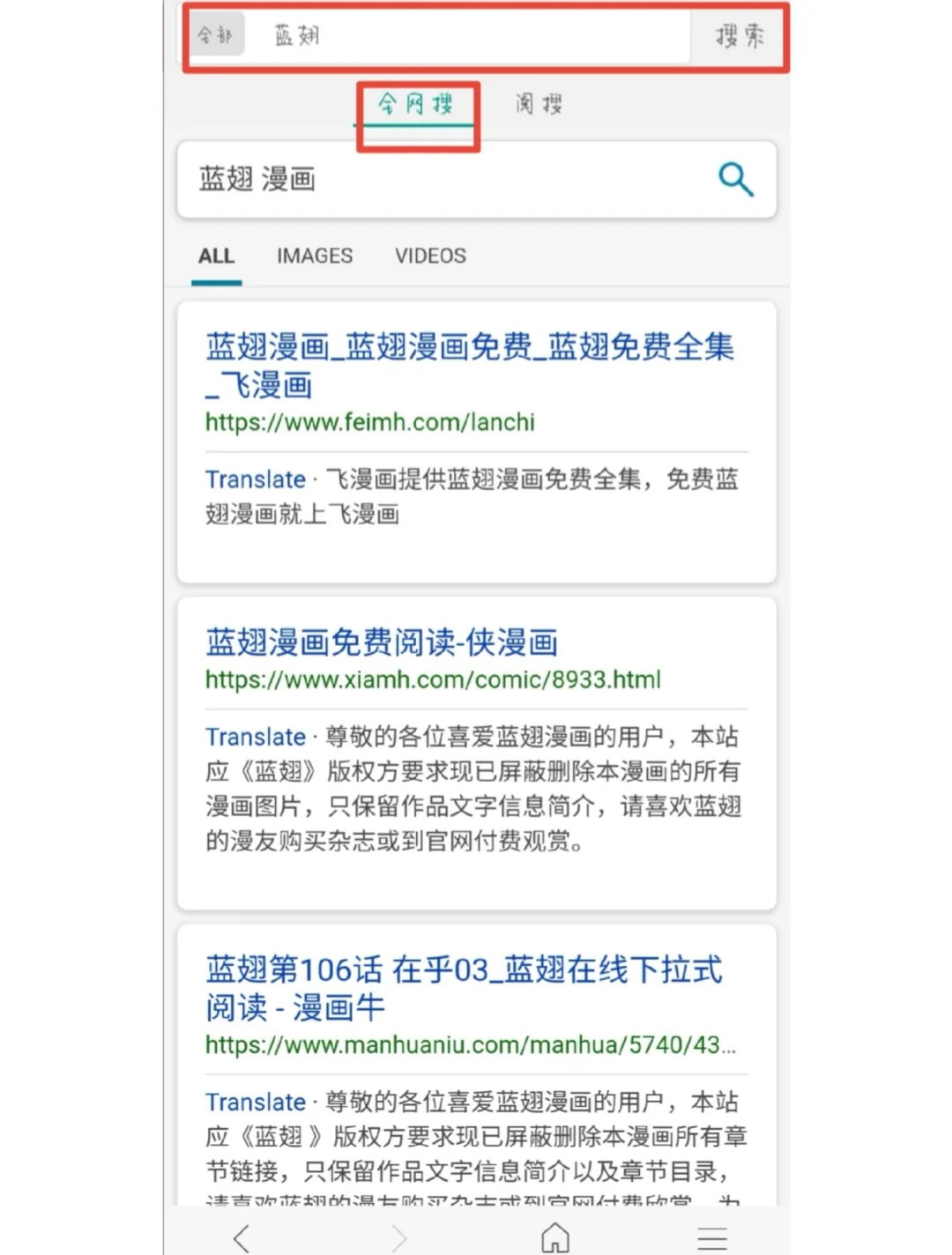 歪歪漫画登录页面免费，探索漫画世界的便捷途径-第2张图片