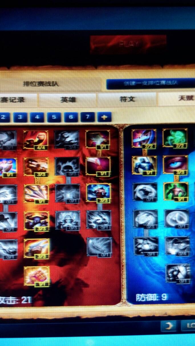 探索游戏世界中的神秘符文——ez符文