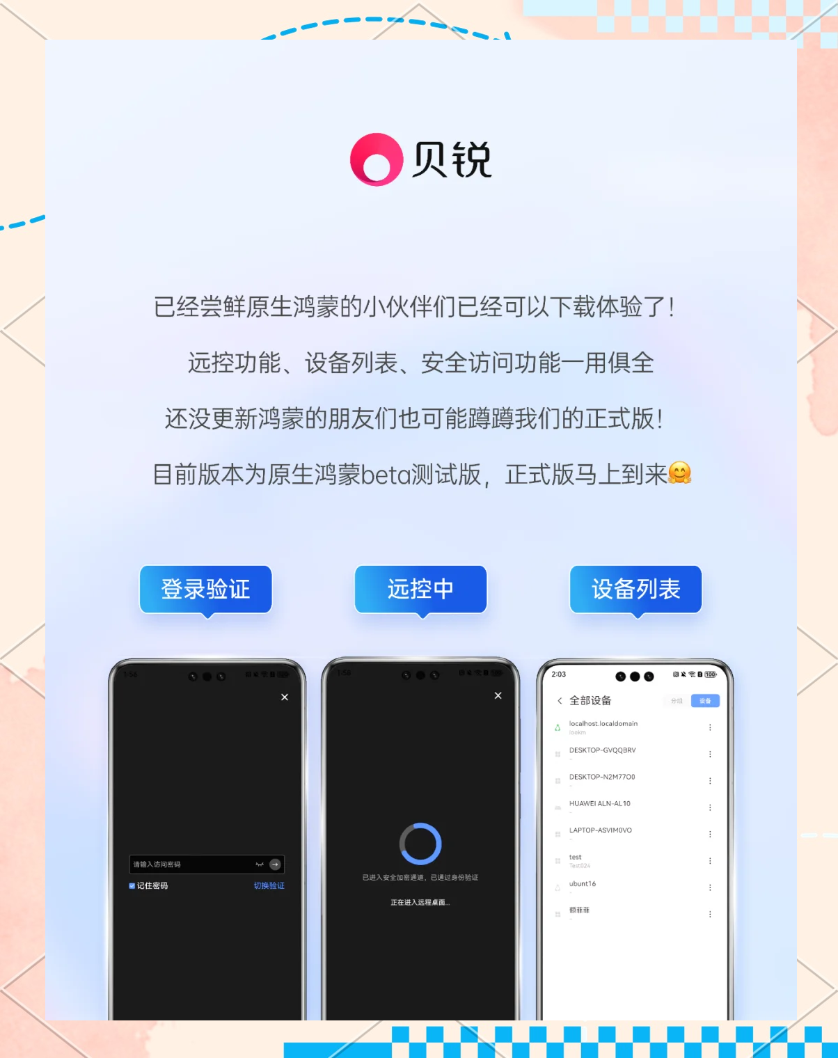探索向日葵视频app，下载网址及使用指南