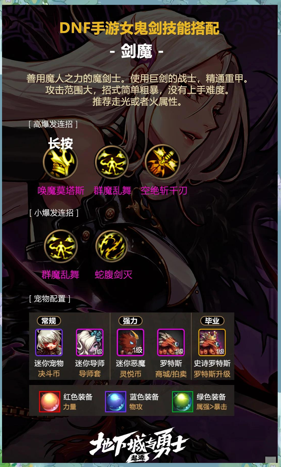 驱魔师加点力驱加点驱魔师之路，力驱加点的奥秘-第1张图片