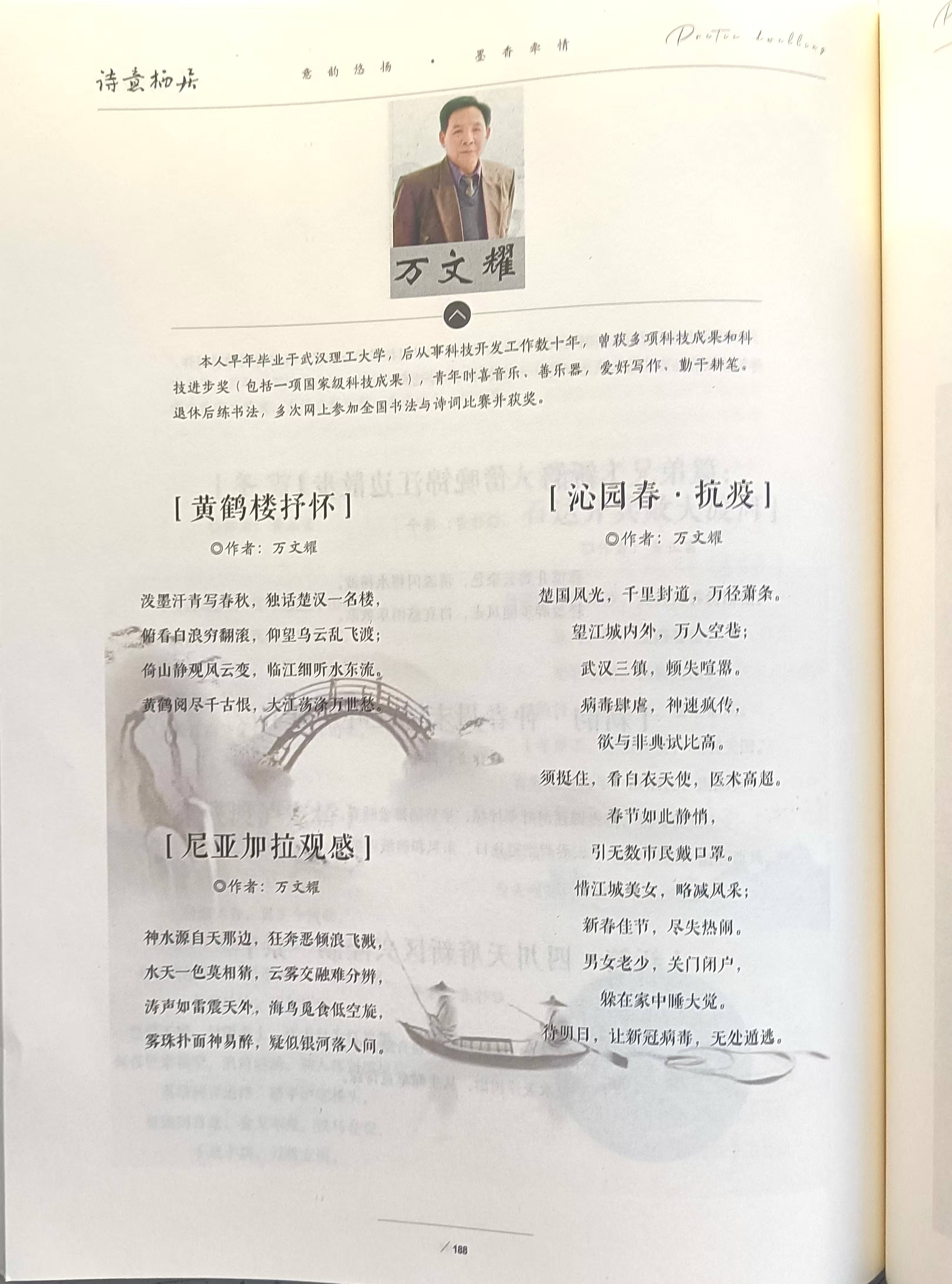 文韵墨香活动文韵墨香，传统文化的魅力与传承-第3张图片