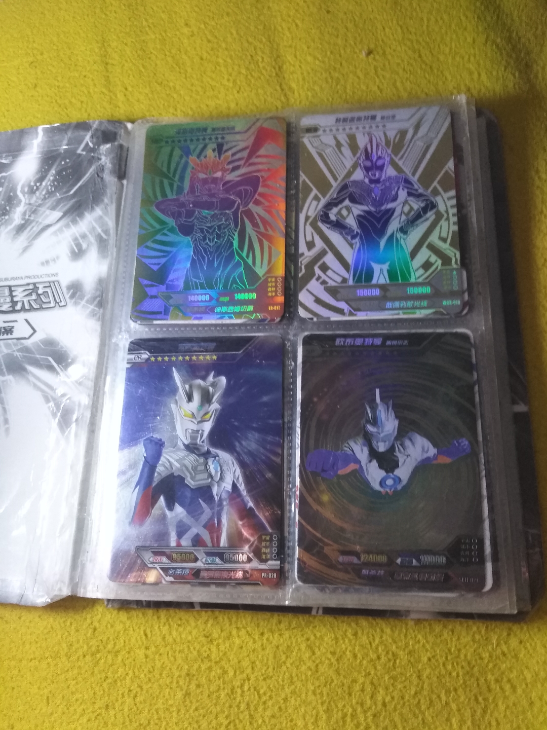 精品卡系列，一卡、二卡、三卡、四卡畅享无忧体验
