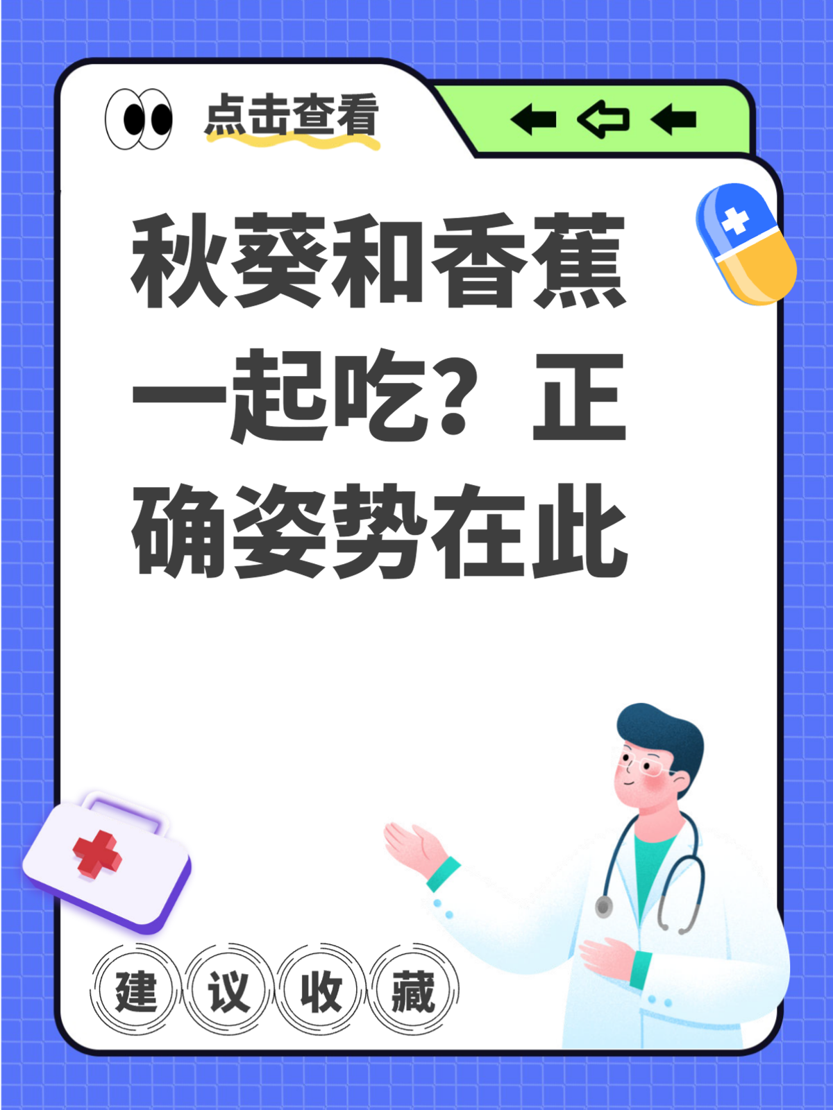 探索健康饮食新境界，榴莲、秋葵、草莓与丝瓜的奇妙之旅-第2张图片