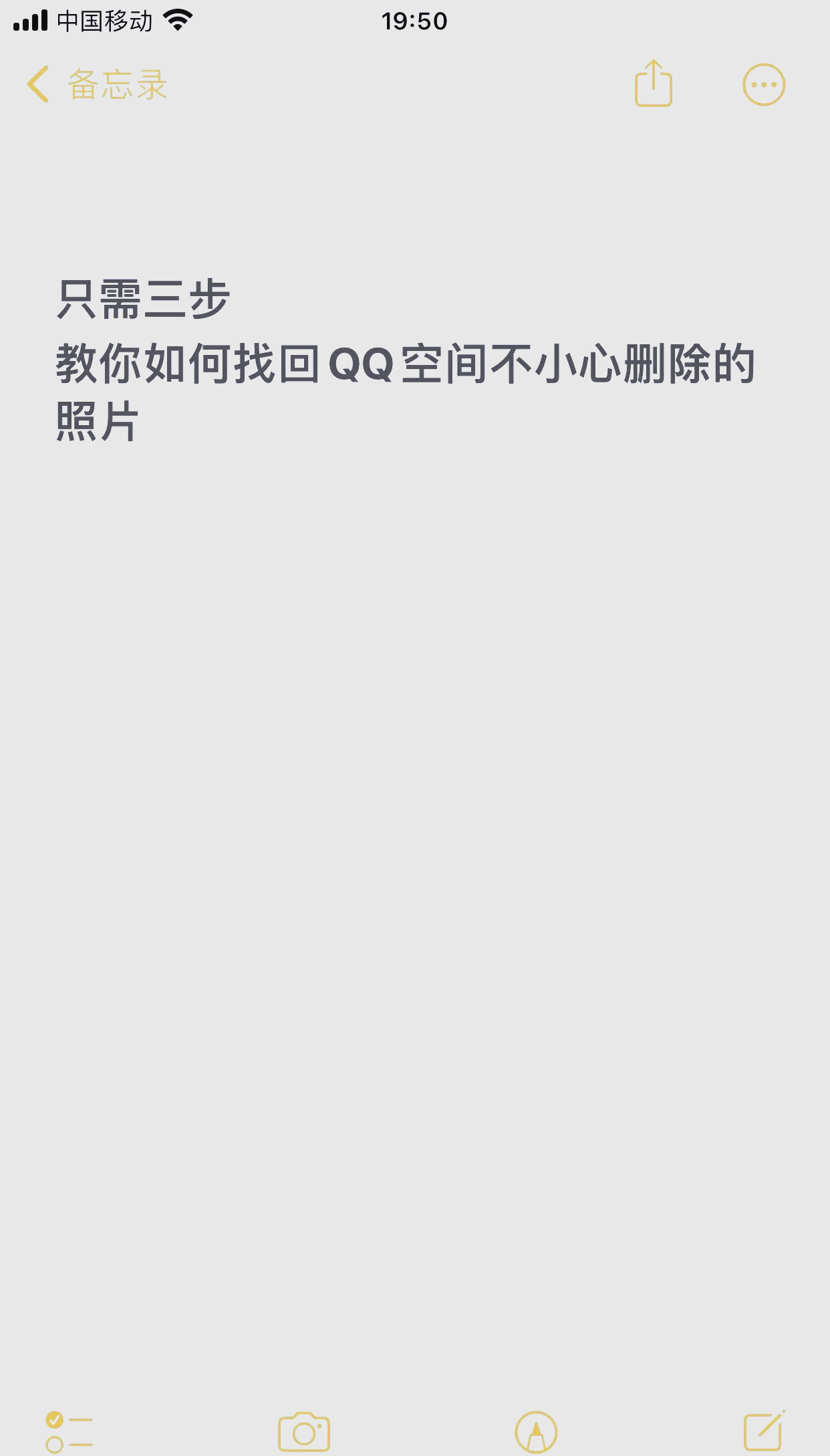 QQ聊天记录删除，如何操作及注意事项