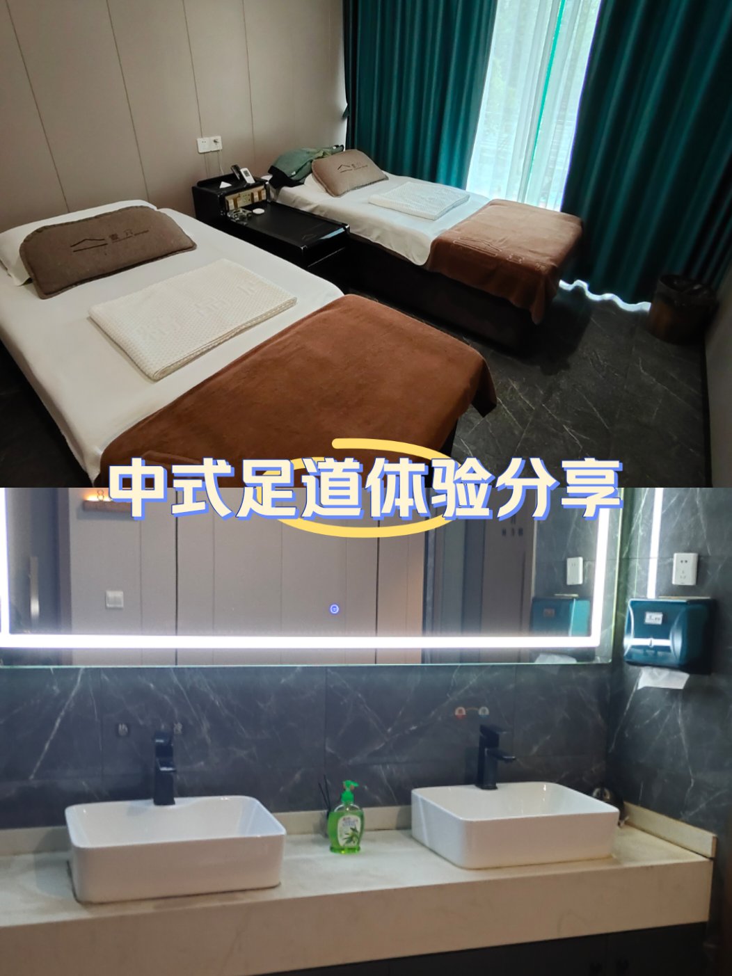 我的推油经历我的推油经历-第3张图片